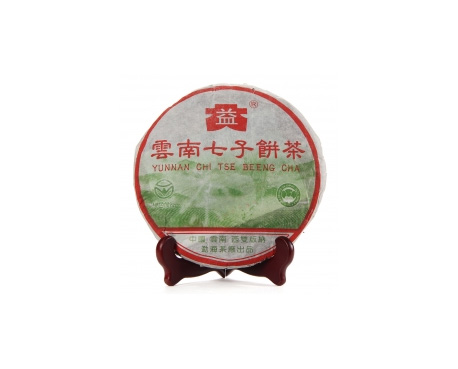 新建普洱茶大益回收大益茶2004年彩大益500克 件/提/片